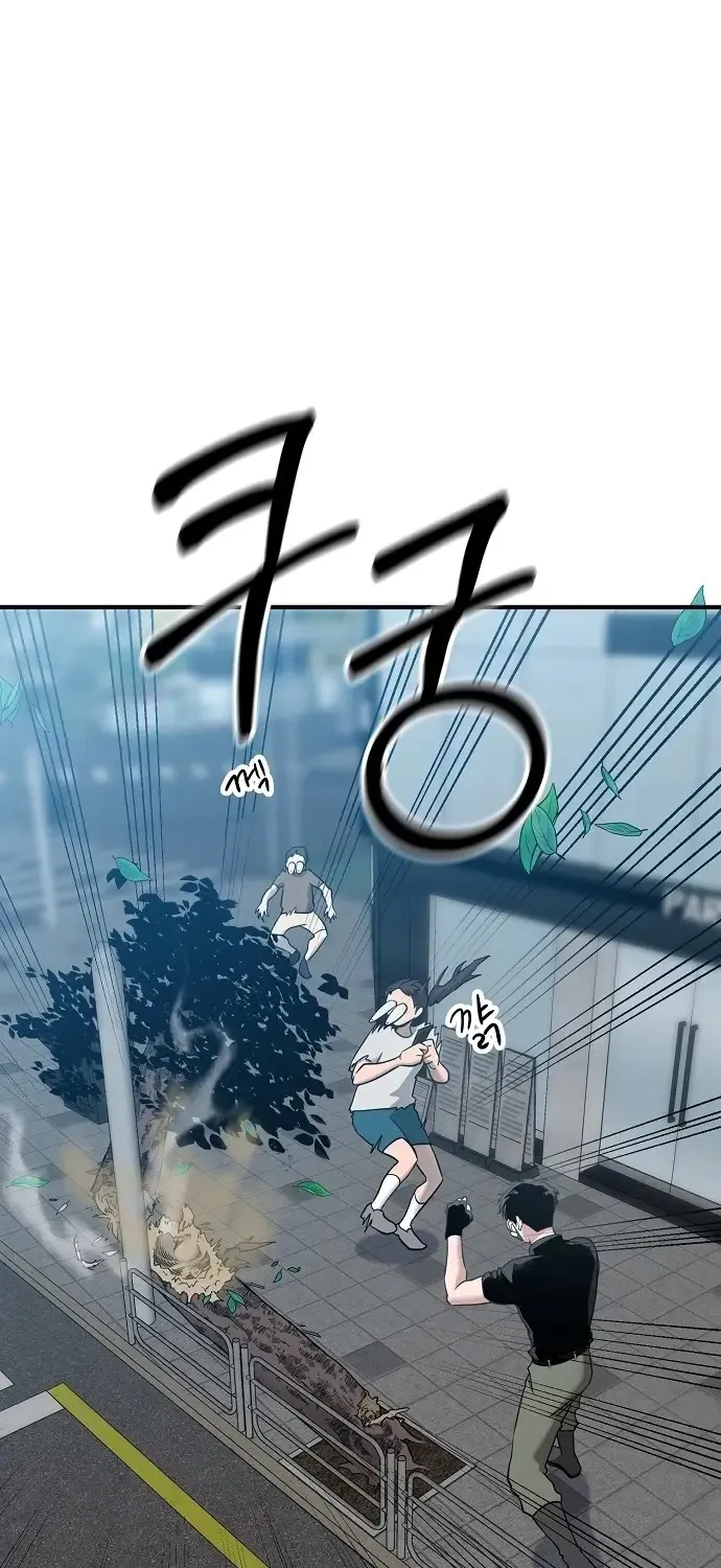 A Hero Who Does Everything Perfectly Zinmanga X Chapter 1 Page 27