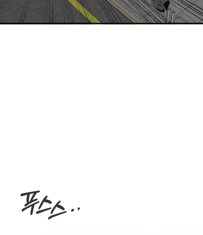 A Hero Who Does Everything Perfectly Zinmanga X Chapter 1 Page 28