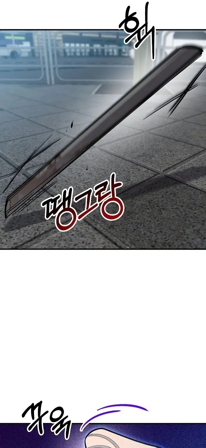 A Hero Who Does Everything Perfectly Zinmanga X Chapter 1 Page 91