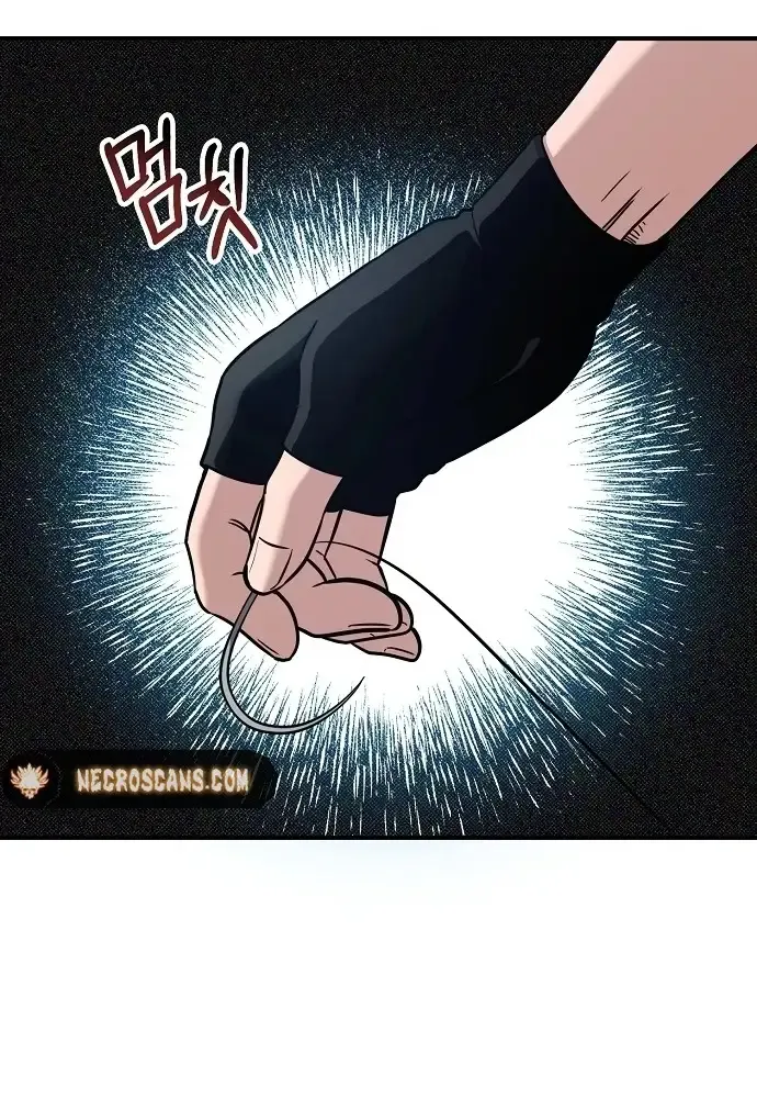 A Hero Who Does Everything Perfectly Zinmanga X Chapter 1 Page 97