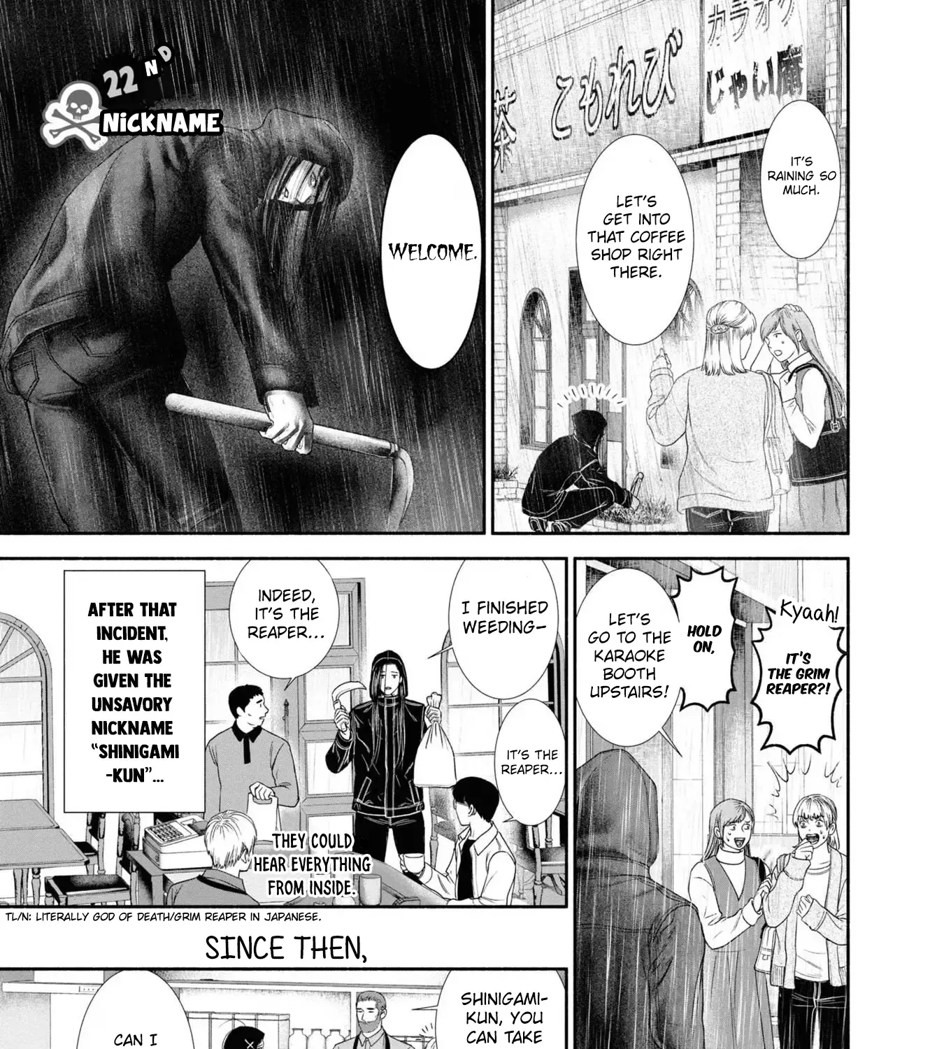 Mirukarani Ayashii Futari Zinmanga X Chapter 22 Page 1