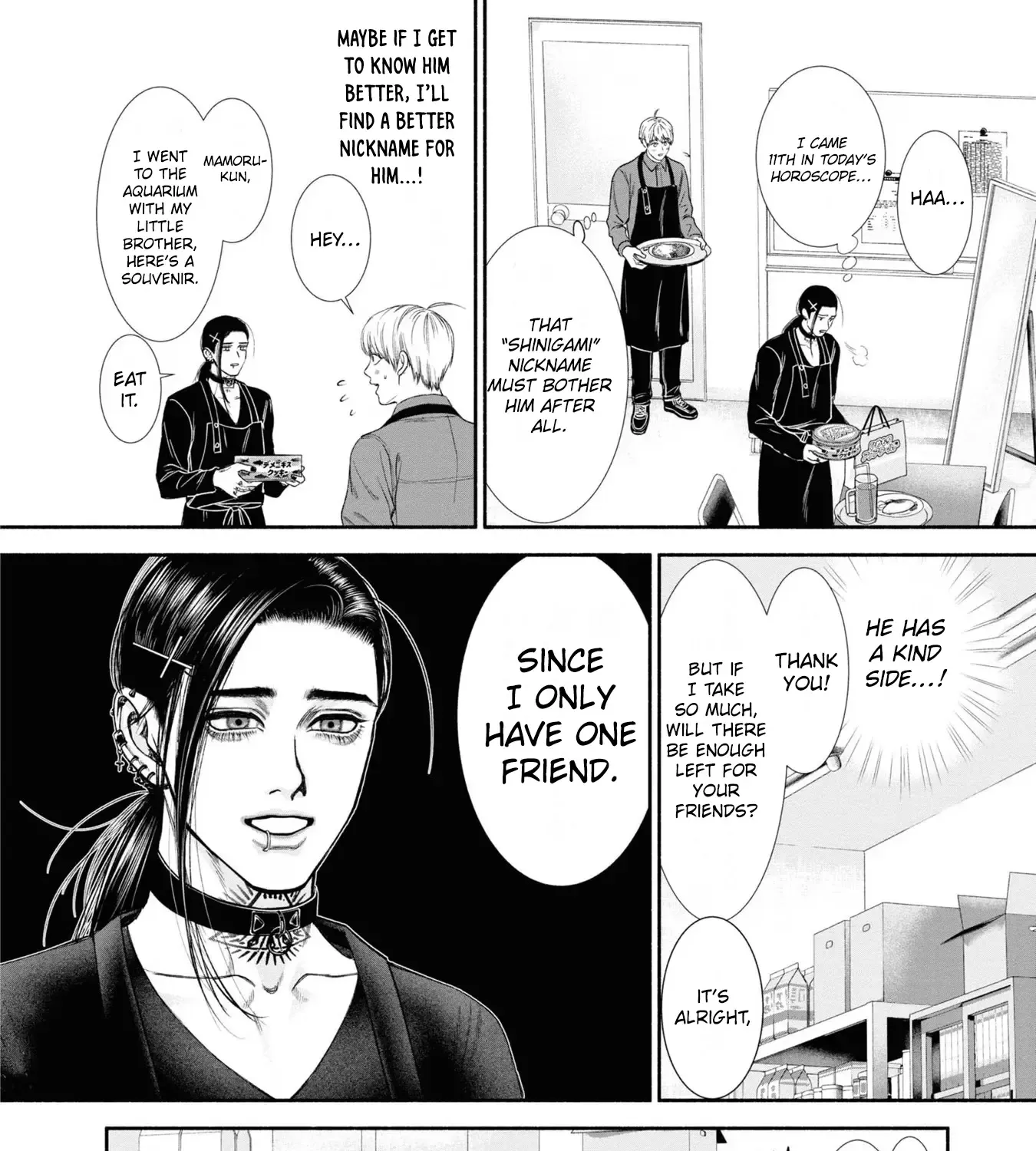Mirukarani Ayashii Futari Zinmanga X Chapter 22 Page 3