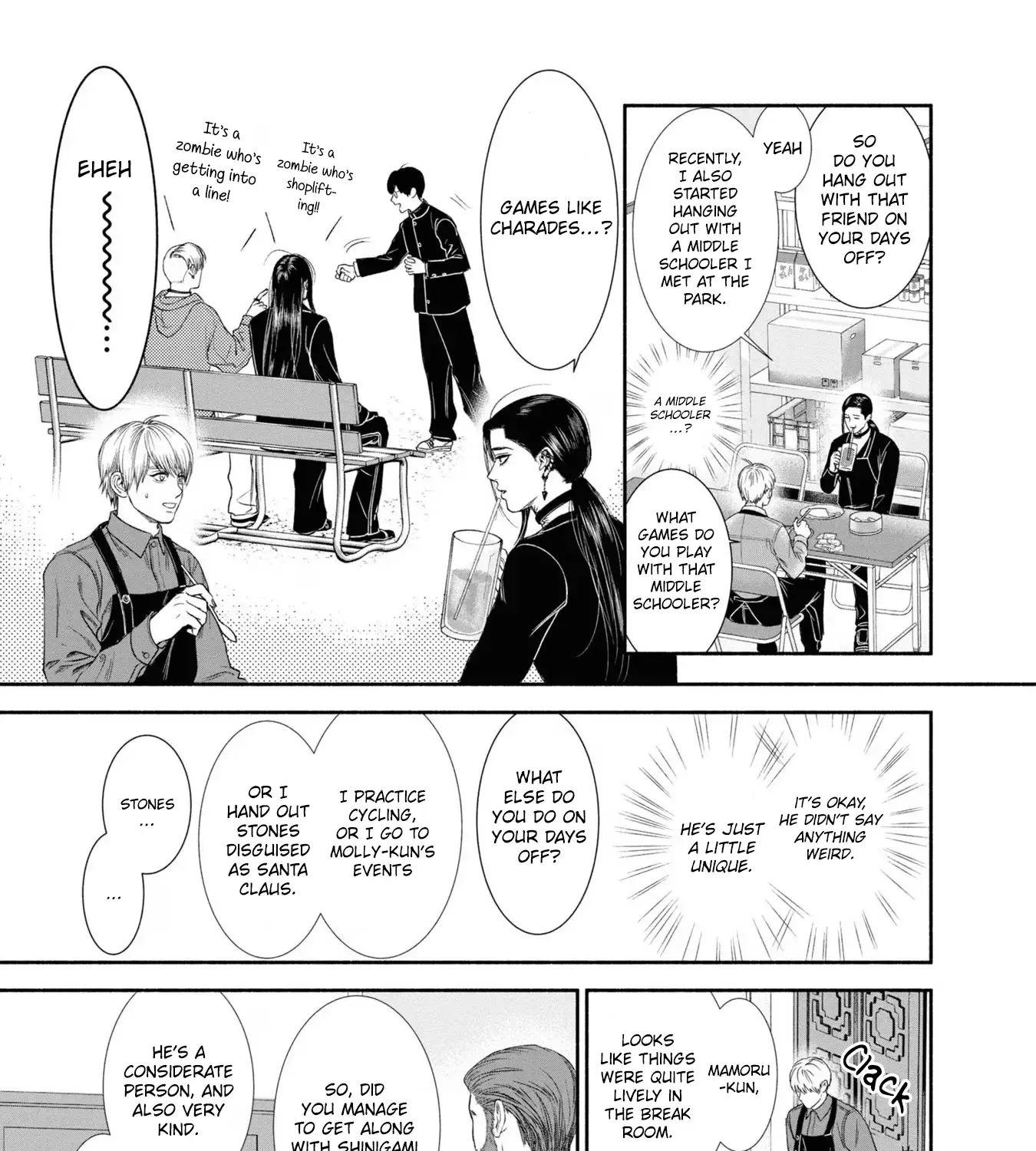 Mirukarani Ayashii Futari Zinmanga X Chapter 22 Page 5