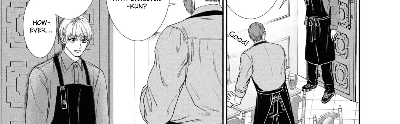 Mirukarani Ayashii Futari Zinmanga X Chapter 22 Page 6