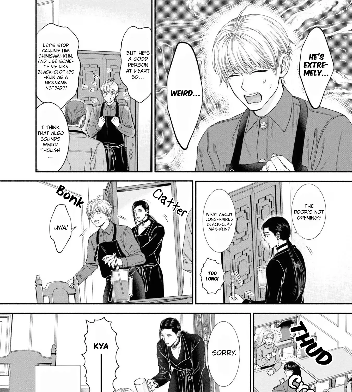Mirukarani Ayashii Futari Zinmanga X Chapter 22 Page 7