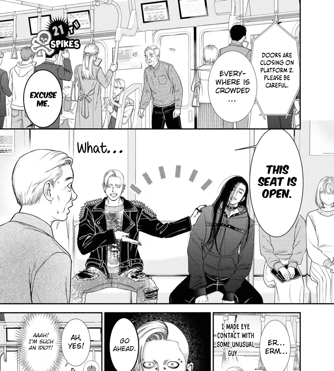 Mirukarani Ayashii Futari Zinmanga X Chapter 21 Page 1