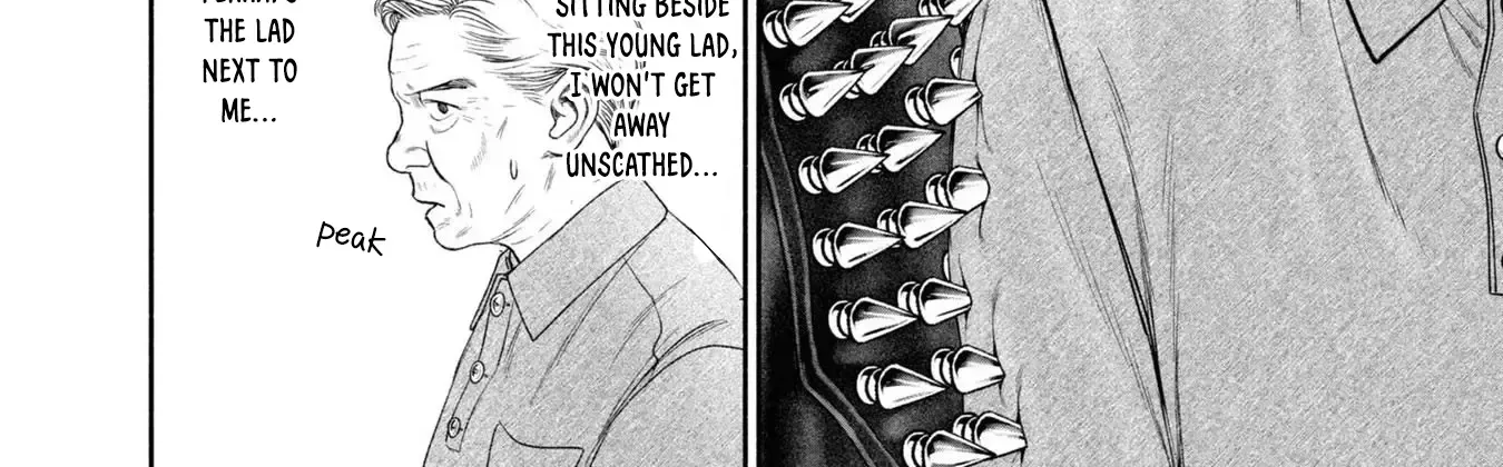 Mirukarani Ayashii Futari Zinmanga X Chapter 21 Page 4