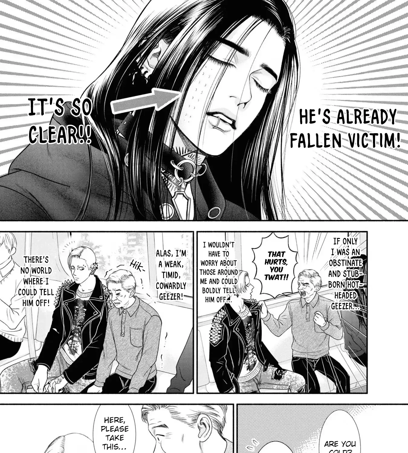 Mirukarani Ayashii Futari Zinmanga X Chapter 21 Page 5