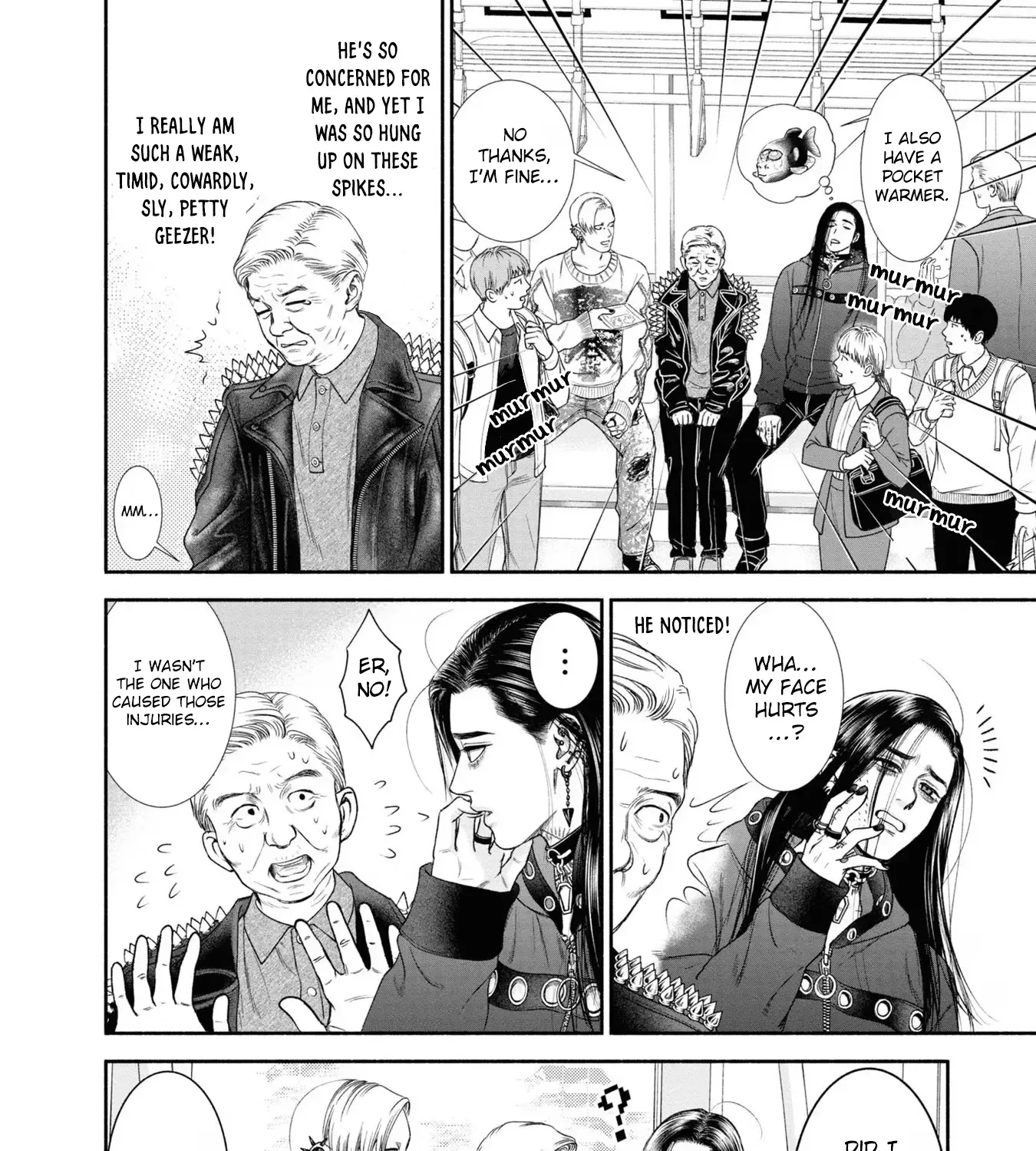 Mirukarani Ayashii Futari Zinmanga X Chapter 21 Page 7