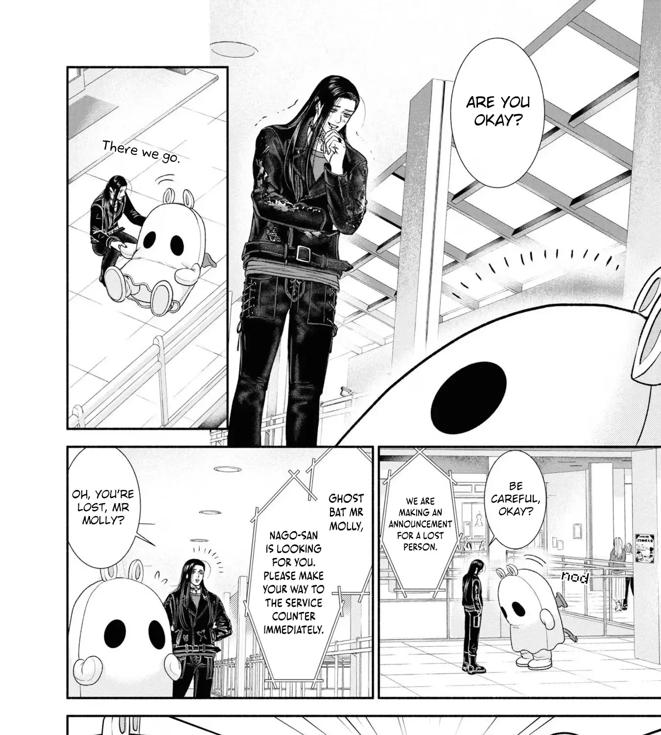 Mirukarani Ayashii Futari Zinmanga X Chapter 20 Page 3