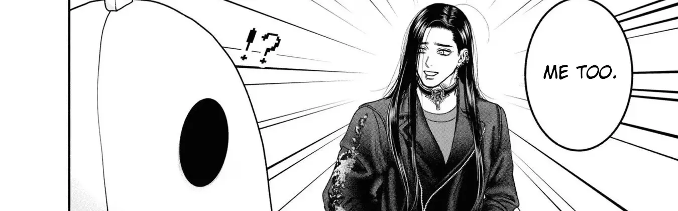 Mirukarani Ayashii Futari Zinmanga X Chapter 20 Page 4