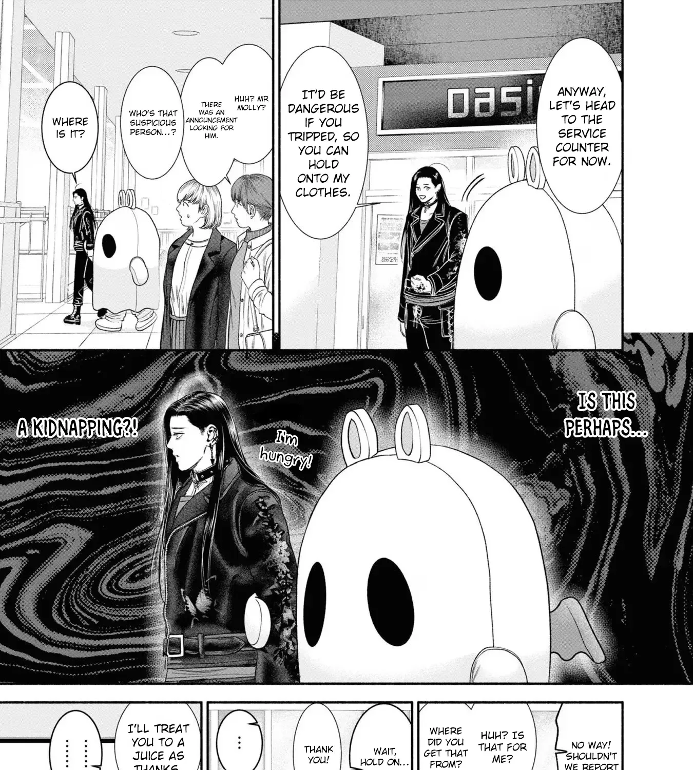 Mirukarani Ayashii Futari Zinmanga X Chapter 20 Page 5