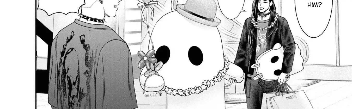 Mirukarani Ayashii Futari Zinmanga X Chapter 20 Page 8