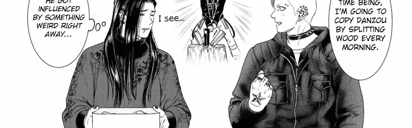 Mirukarani Ayashii Futari Zinmanga X Chapter 19 Page 5