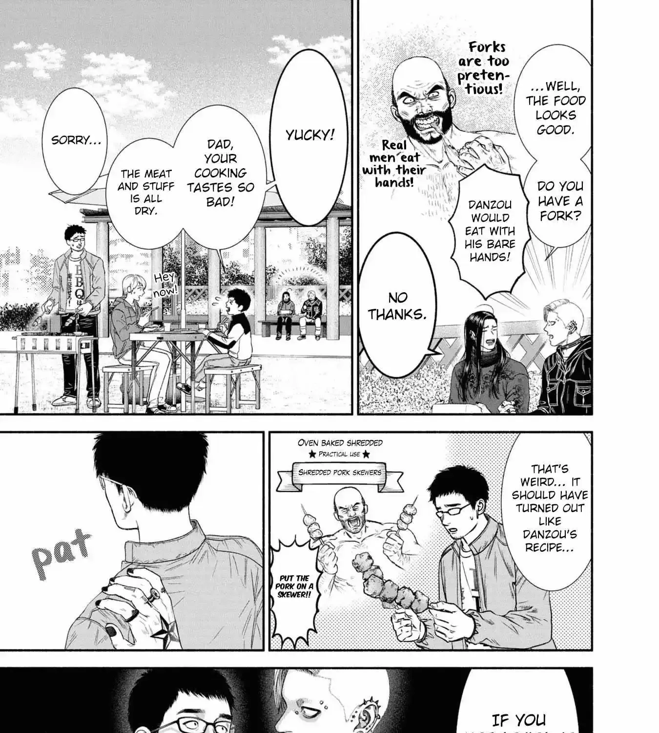 Mirukarani Ayashii Futari Zinmanga X Chapter 19 Page 6