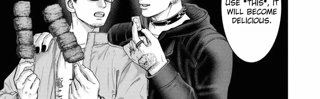 Mirukarani Ayashii Futari Zinmanga X Chapter 19 Page 7