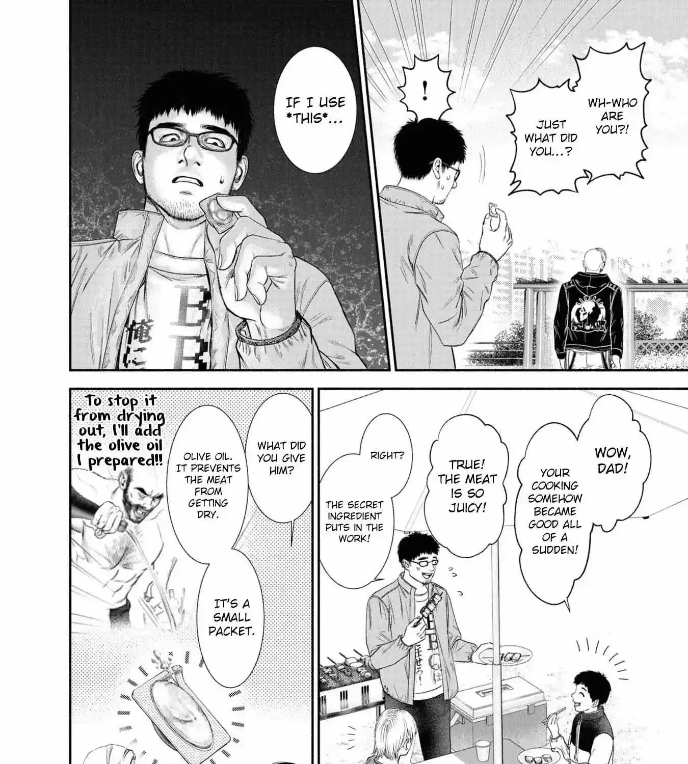 Mirukarani Ayashii Futari Zinmanga X Chapter 19 Page 8