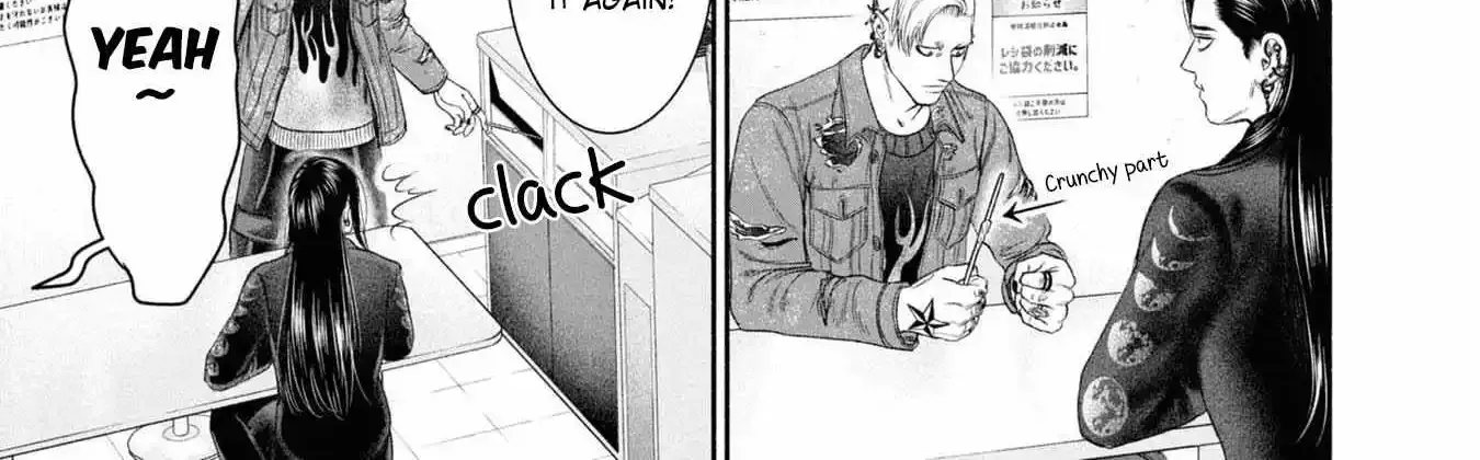 Mirukarani Ayashii Futari Zinmanga X Chapter 18 Page 2