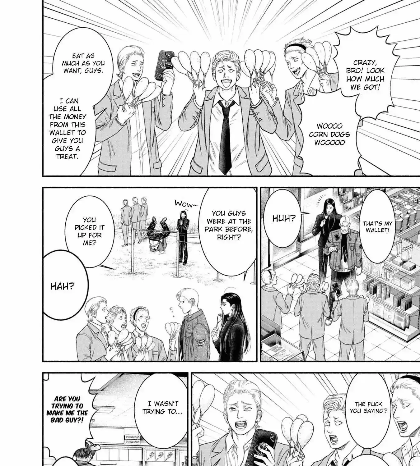 Mirukarani Ayashii Futari Zinmanga X Chapter 18 Page 3