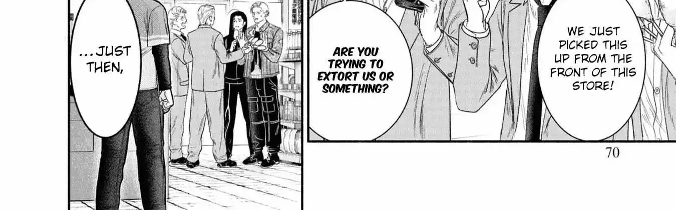 Mirukarani Ayashii Futari Zinmanga X Chapter 18 Page 4