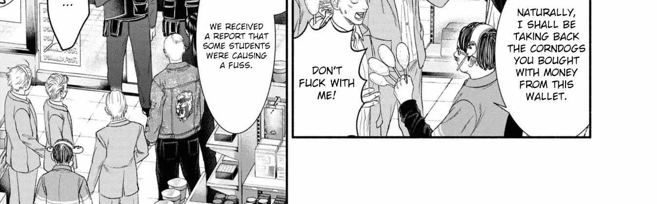 Mirukarani Ayashii Futari Zinmanga X Chapter 18 Page 6