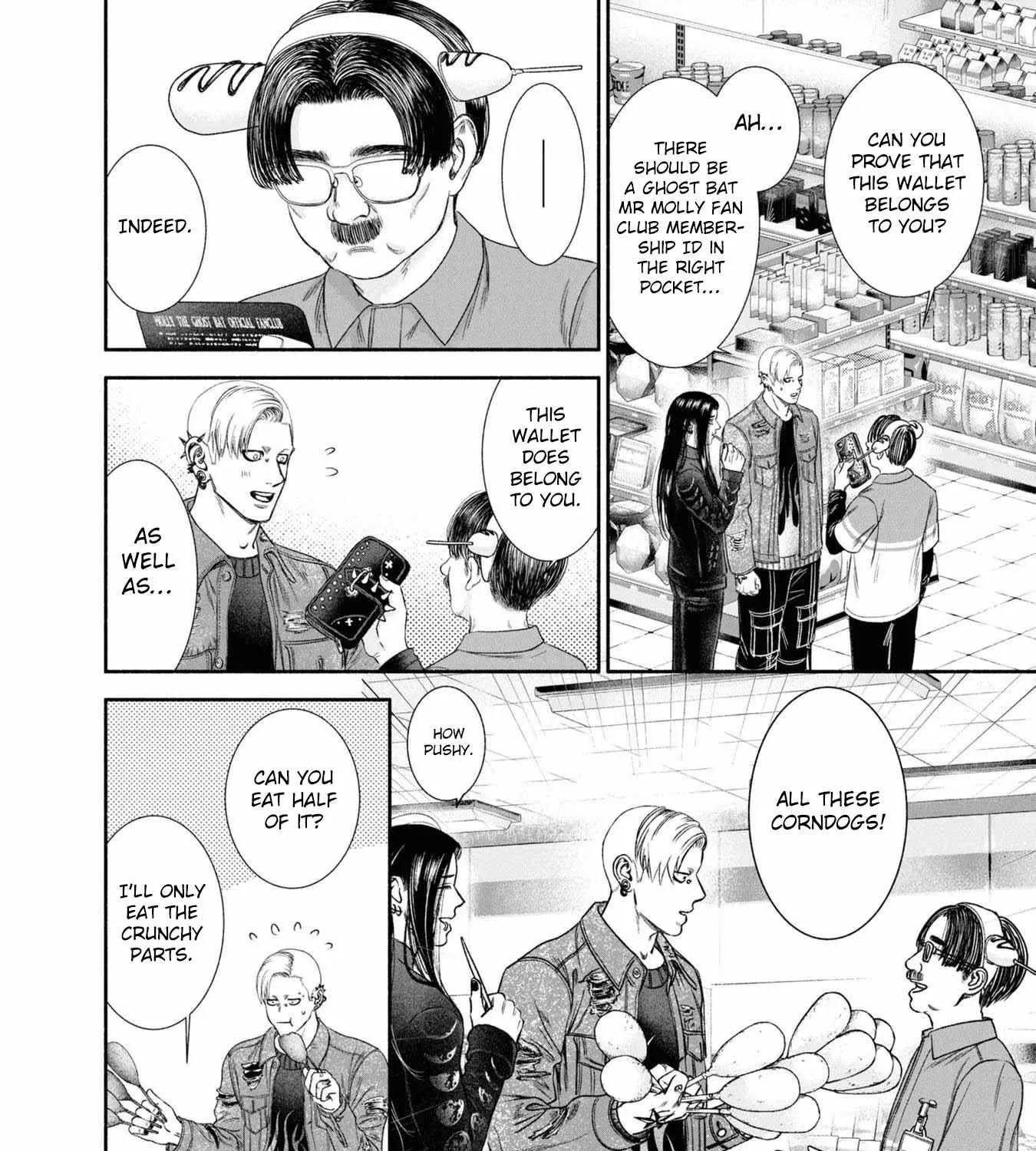 Mirukarani Ayashii Futari Zinmanga X Chapter 18 Page 7