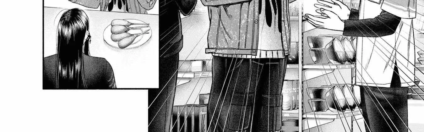 Mirukarani Ayashii Futari Zinmanga X Chapter 18 Page 8