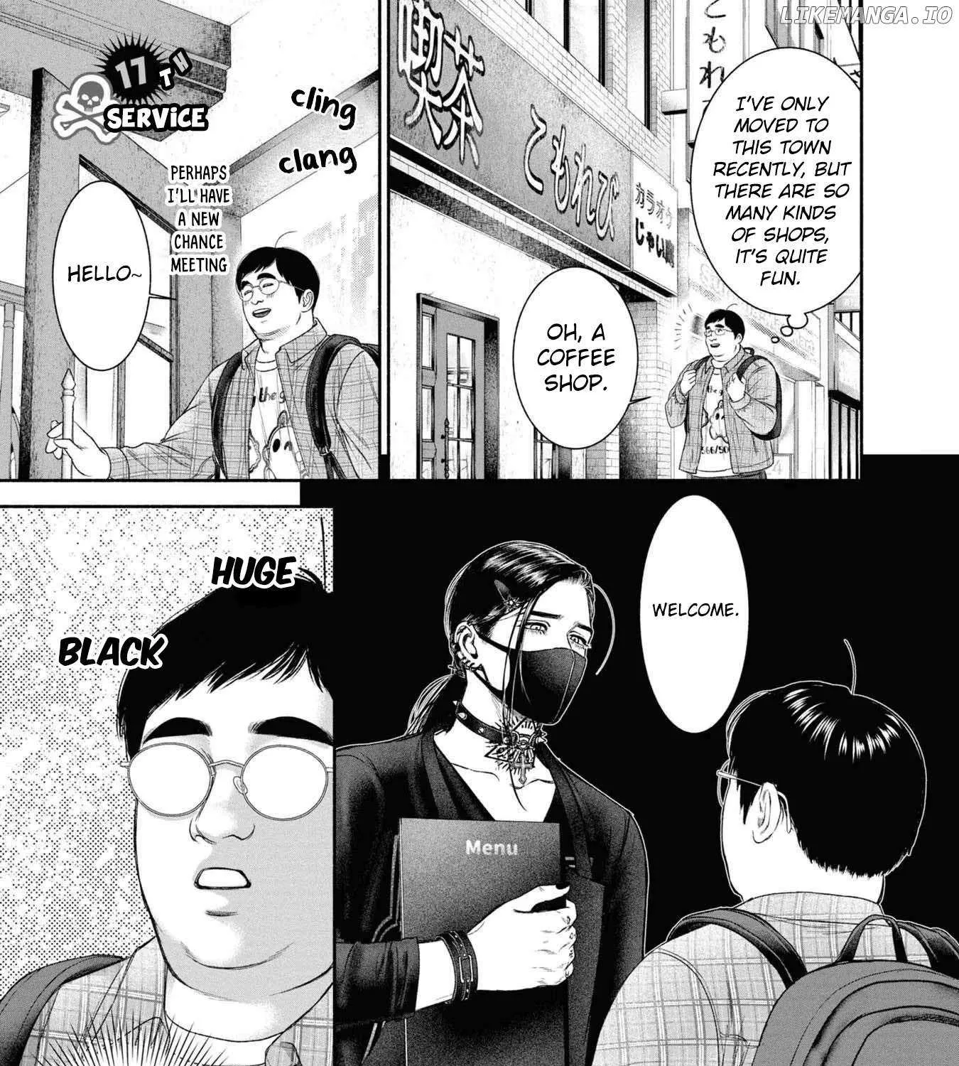 Mirukarani Ayashii Futari Zinmanga X Chapter 17 Page 1