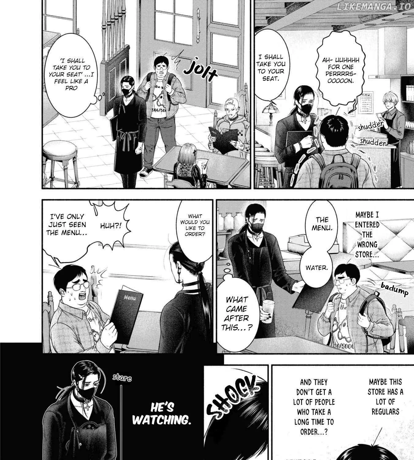 Mirukarani Ayashii Futari Zinmanga X Chapter 17 Page 3