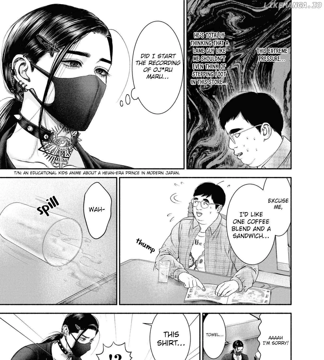 Mirukarani Ayashii Futari Zinmanga X Chapter 17 Page 5