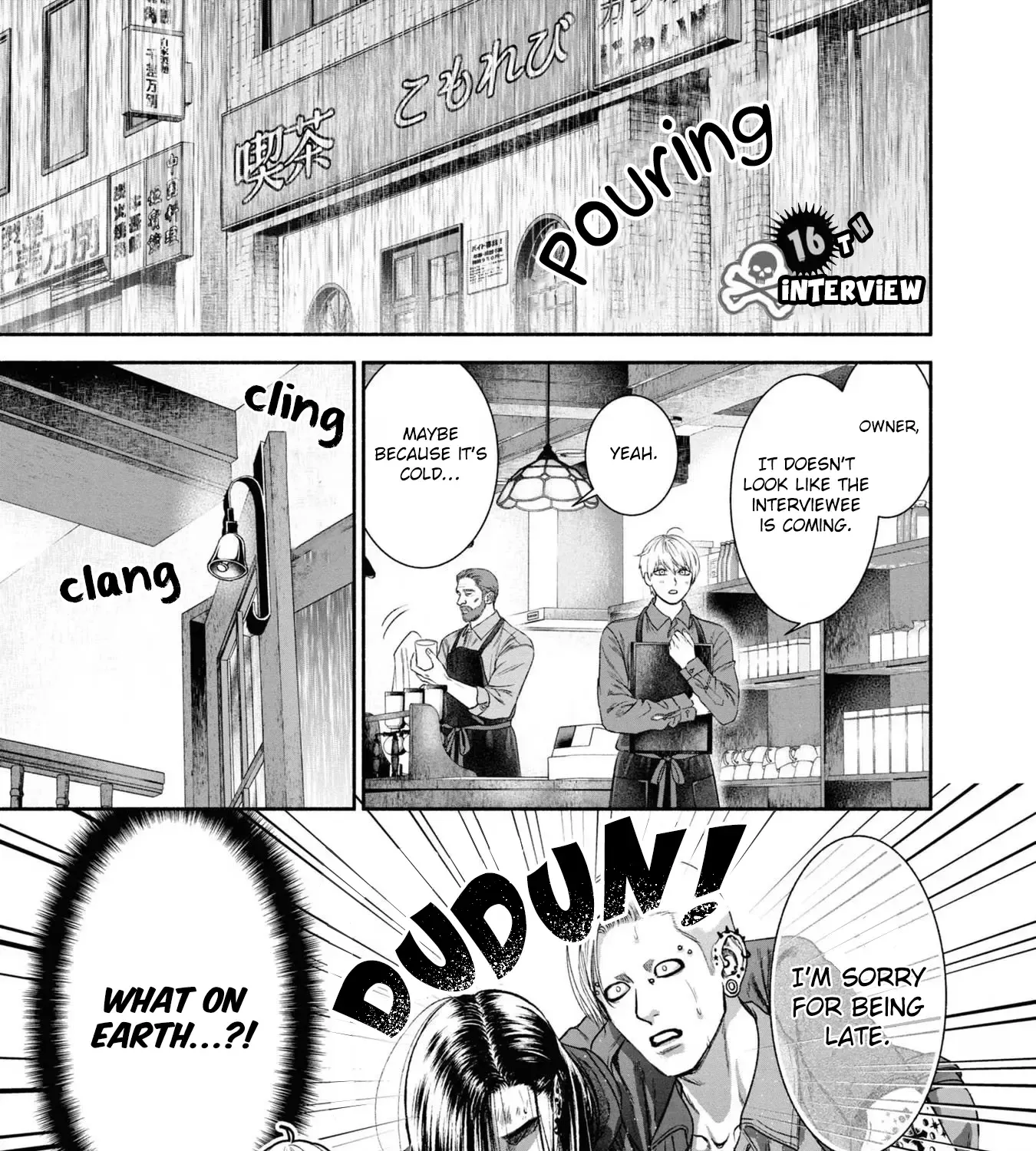 Mirukarani Ayashii Futari Zinmanga X Chapter 16 Page 1