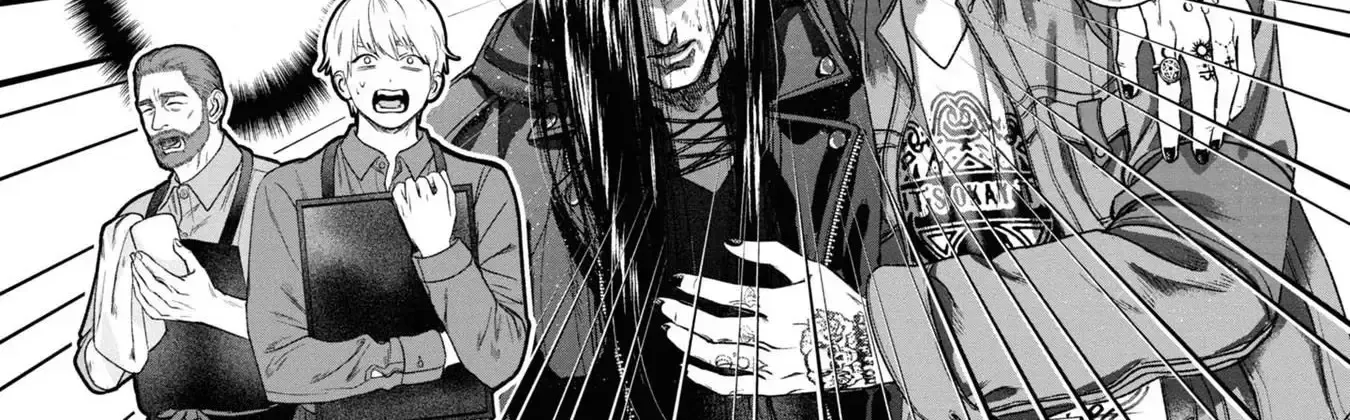 Mirukarani Ayashii Futari Zinmanga X Chapter 16 Page 2