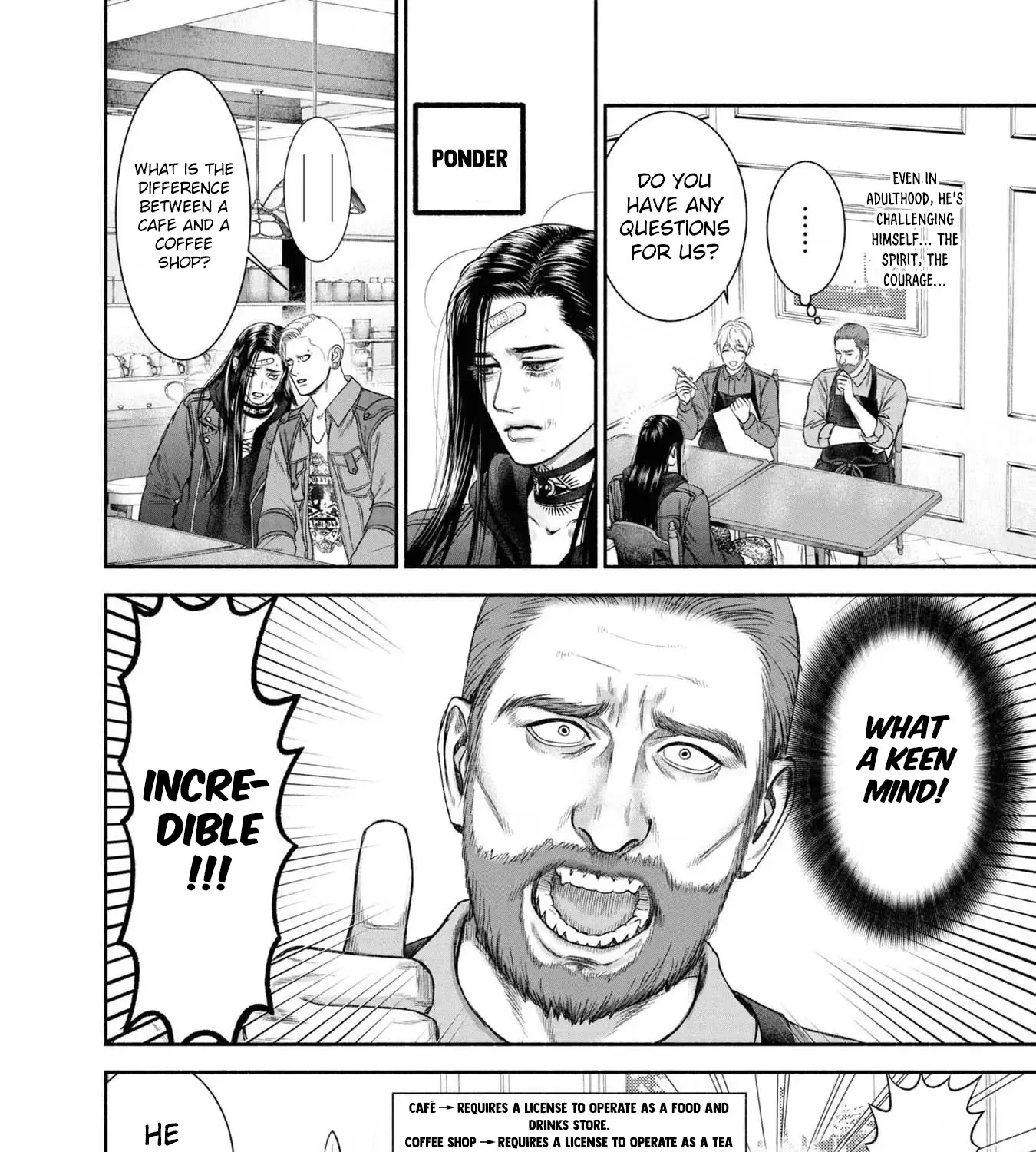 Mirukarani Ayashii Futari Zinmanga X Chapter 16 Page 7