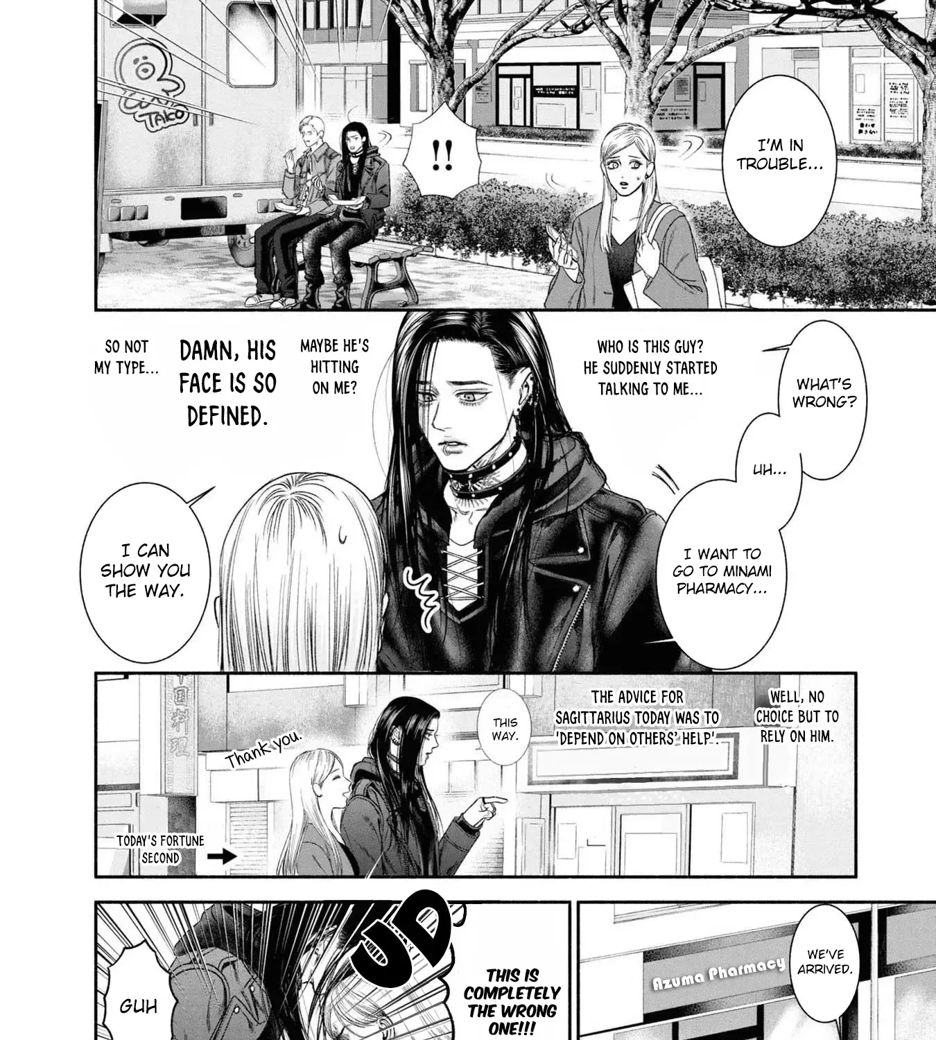 Mirukarani Ayashii Futari Zinmanga X Chapter 15 Page 3