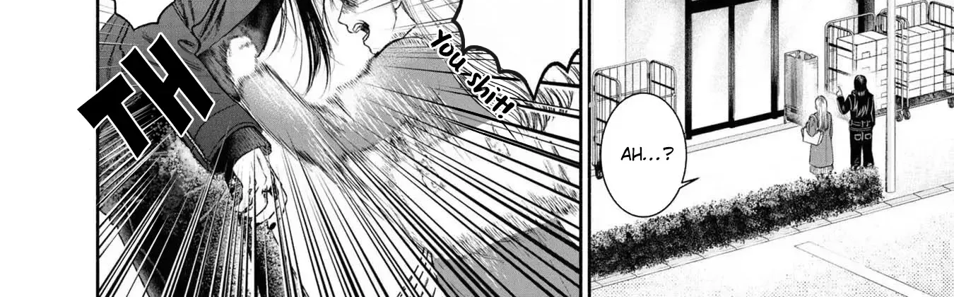 Mirukarani Ayashii Futari Zinmanga X Chapter 15 Page 4
