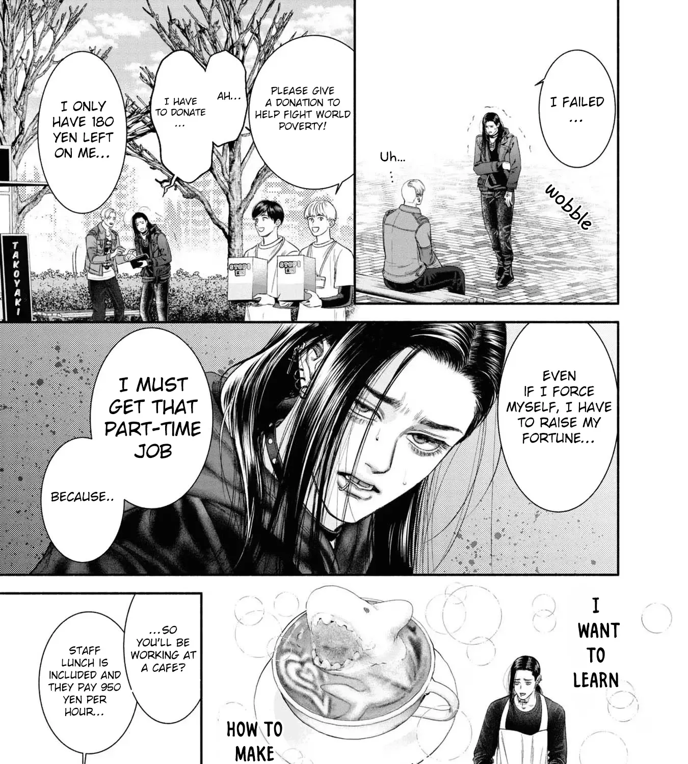 Mirukarani Ayashii Futari Zinmanga X Chapter 15 Page 5