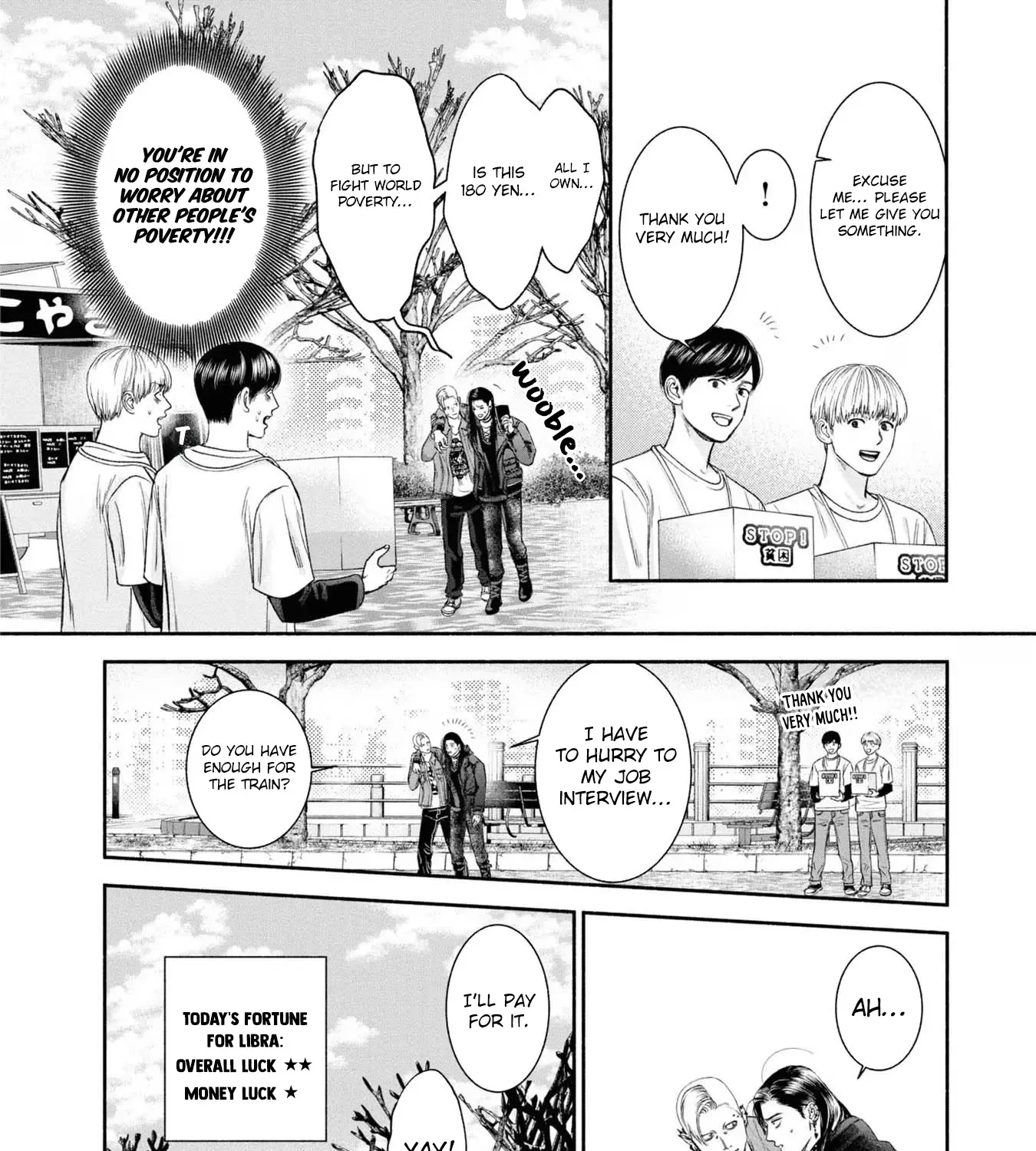Mirukarani Ayashii Futari Zinmanga X Chapter 15 Page 7