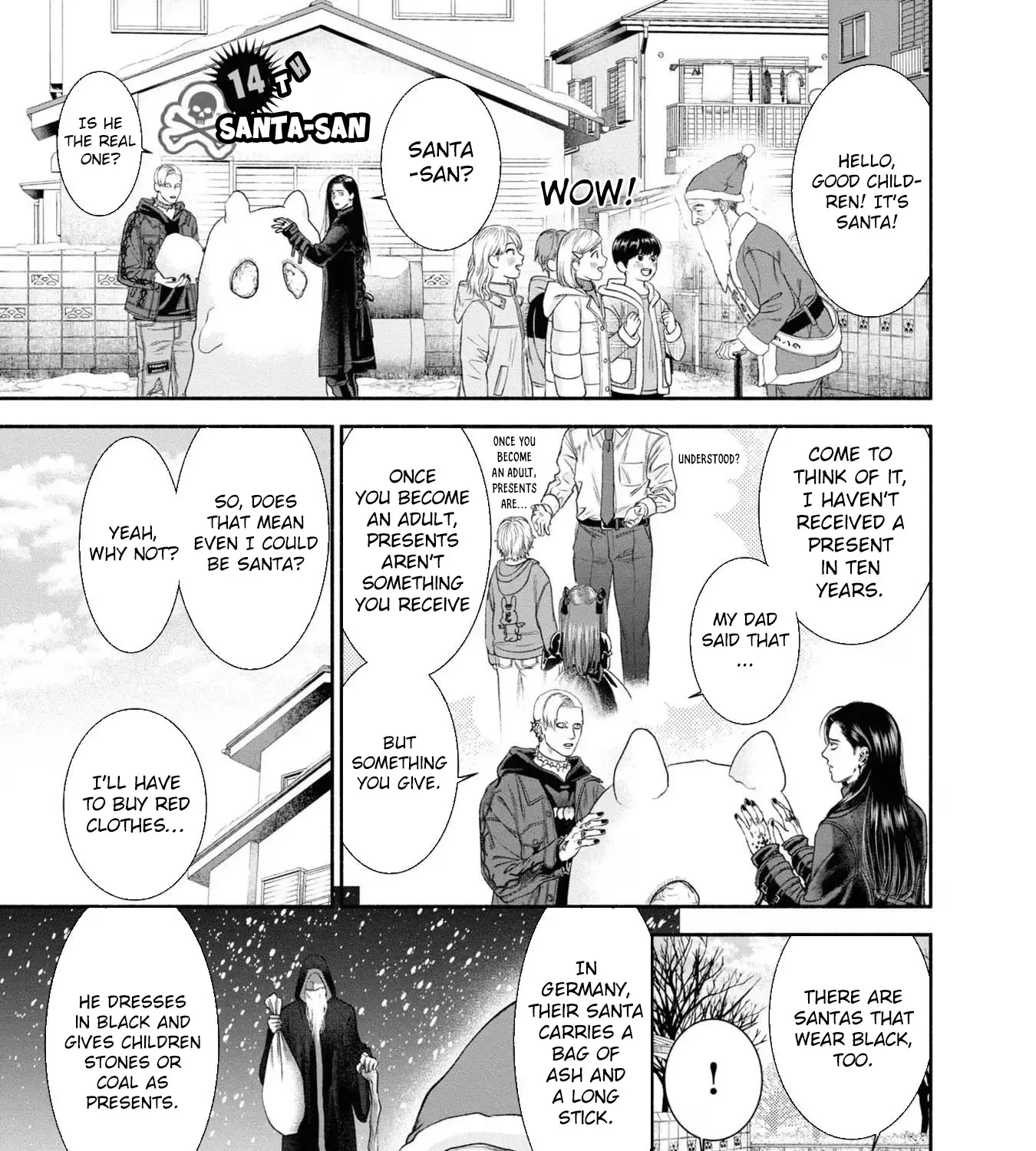 Mirukarani Ayashii Futari Zinmanga X Chapter 14 Page 1