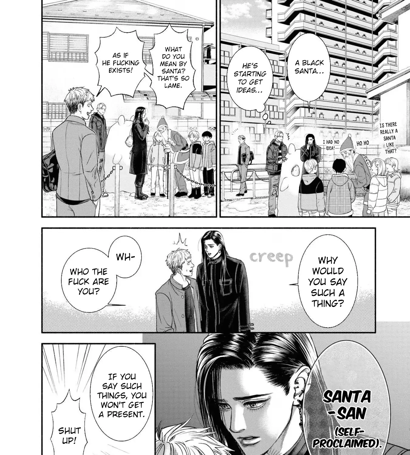 Mirukarani Ayashii Futari Zinmanga X Chapter 14 Page 3