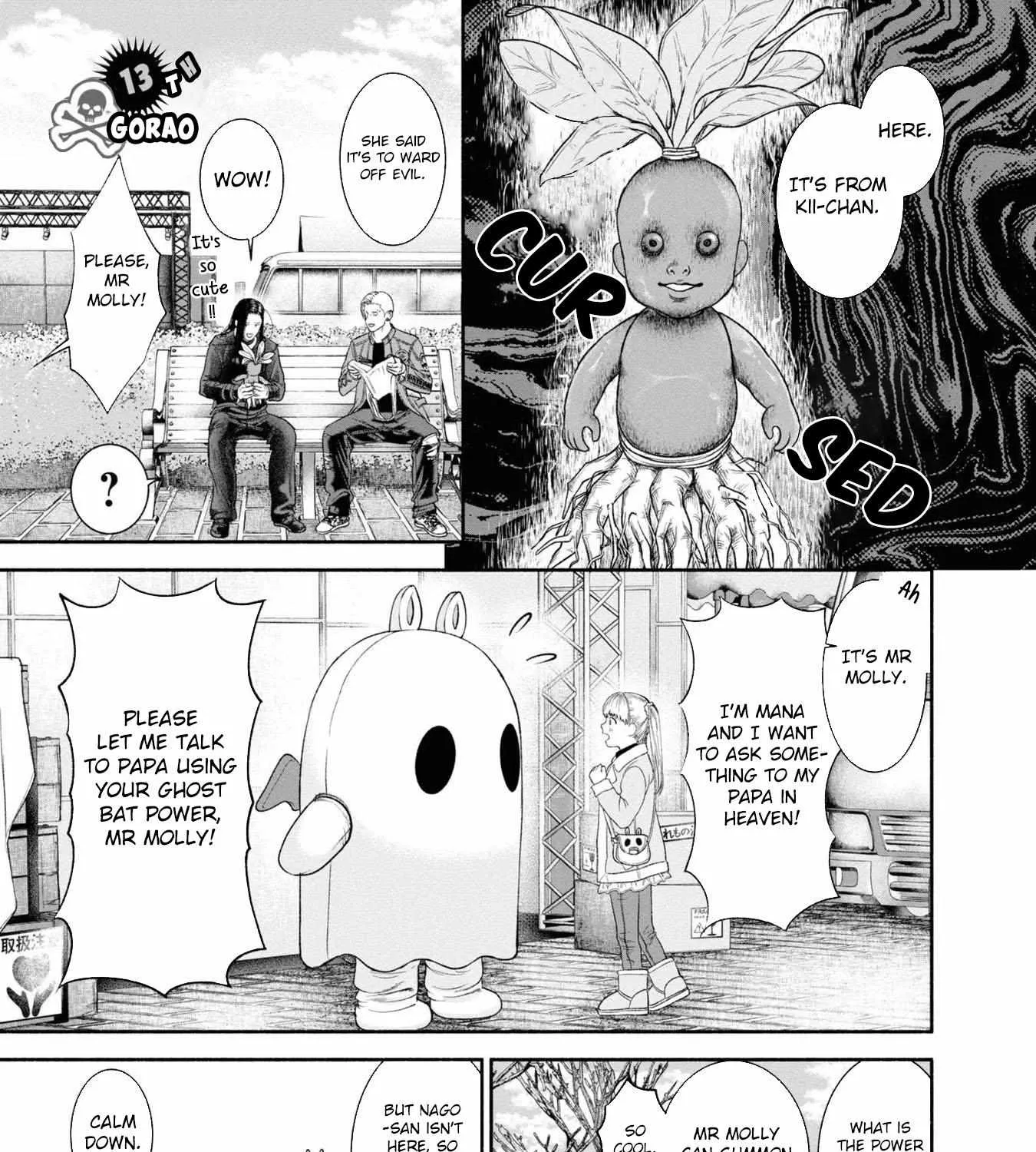 Mirukarani Ayashii Futari Zinmanga X Chapter 13 Page 2