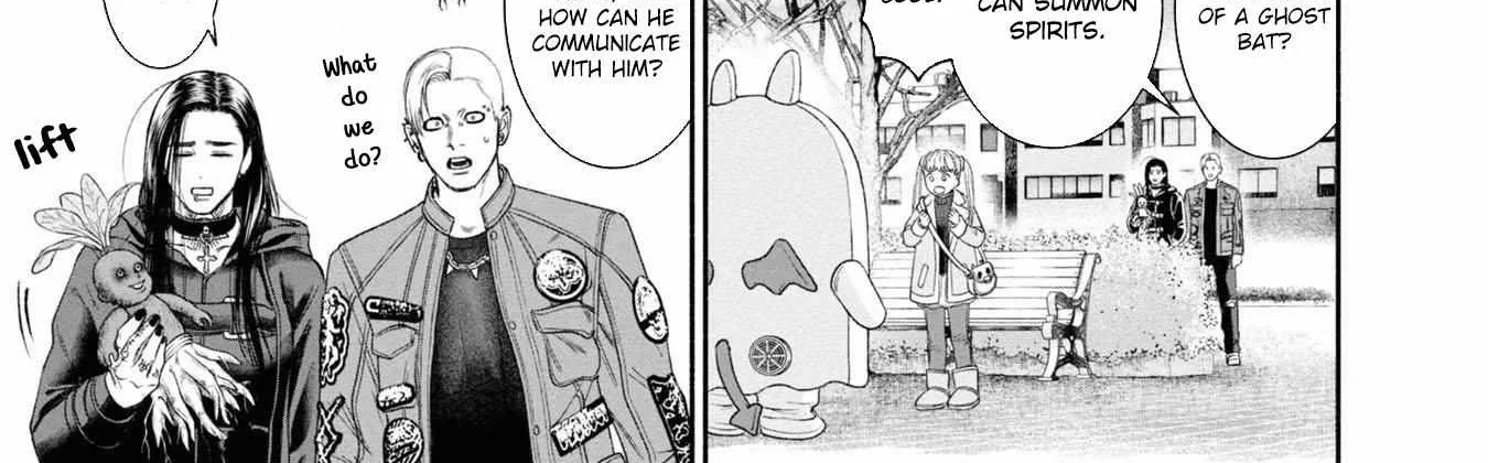 Mirukarani Ayashii Futari Zinmanga X Chapter 13 Page 3