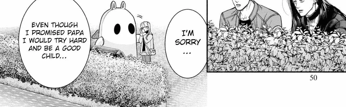 Mirukarani Ayashii Futari Zinmanga X Chapter 13 Page 5