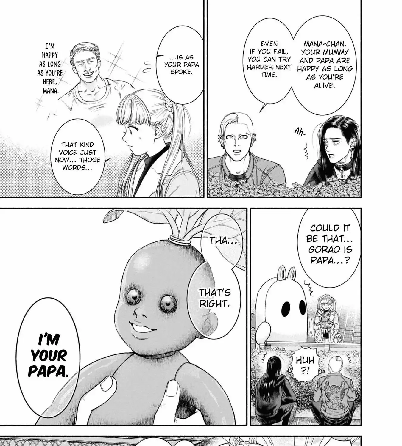 Mirukarani Ayashii Futari Zinmanga X Chapter 13 Page 6