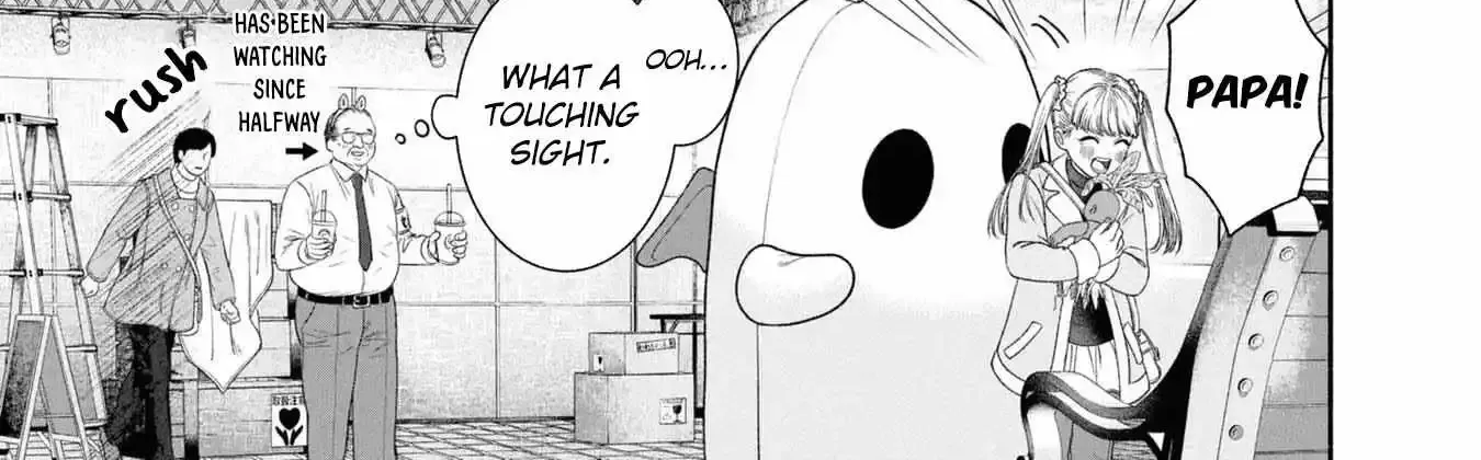 Mirukarani Ayashii Futari Zinmanga X Chapter 13 Page 7