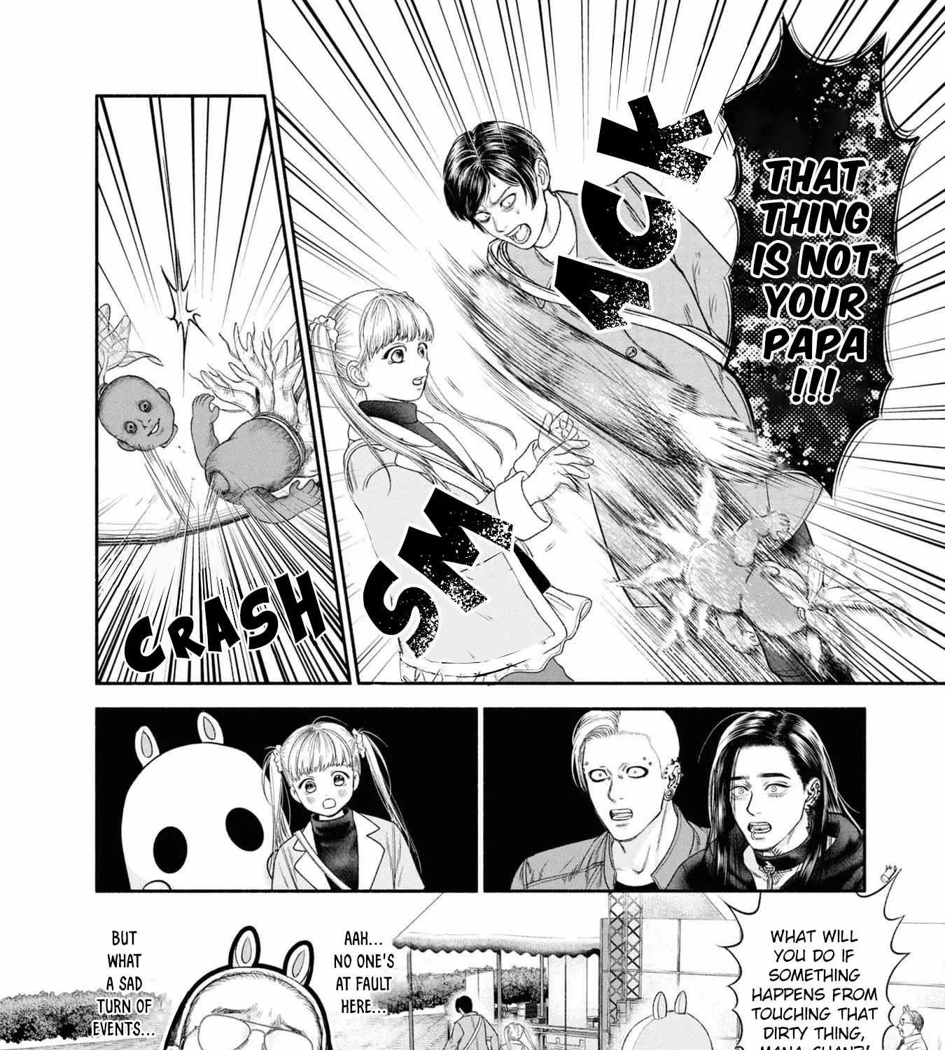 Mirukarani Ayashii Futari Zinmanga X Chapter 13 Page 8