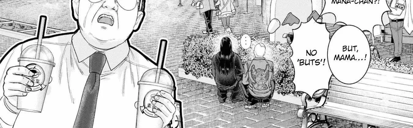 Mirukarani Ayashii Futari Zinmanga X Chapter 13 Page 9
