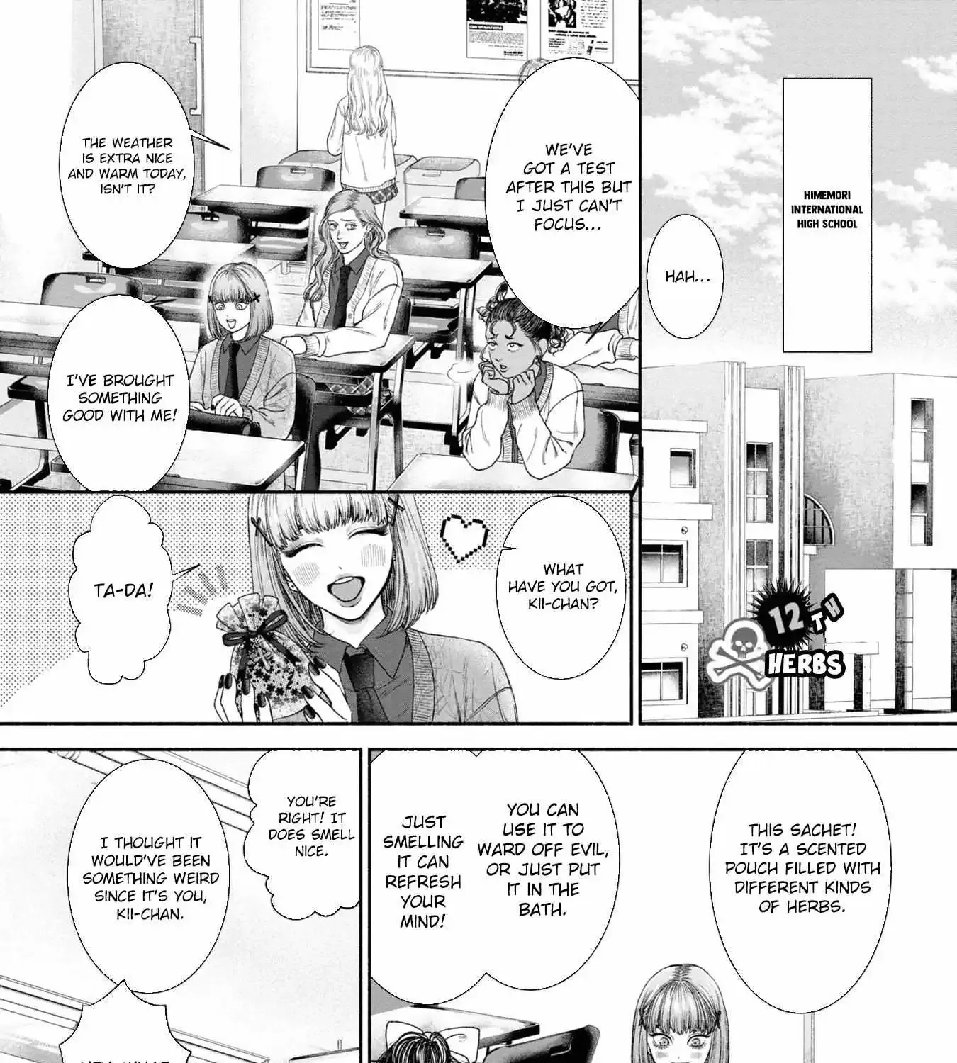 Mirukarani Ayashii Futari Zinmanga X Chapter 12 Page 2