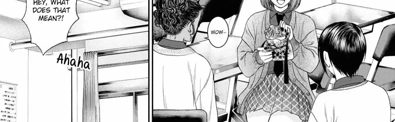 Mirukarani Ayashii Futari Zinmanga X Chapter 12 Page 3