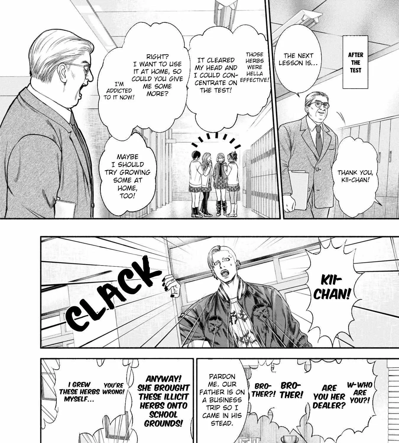 Mirukarani Ayashii Futari Zinmanga X Chapter 12 Page 4