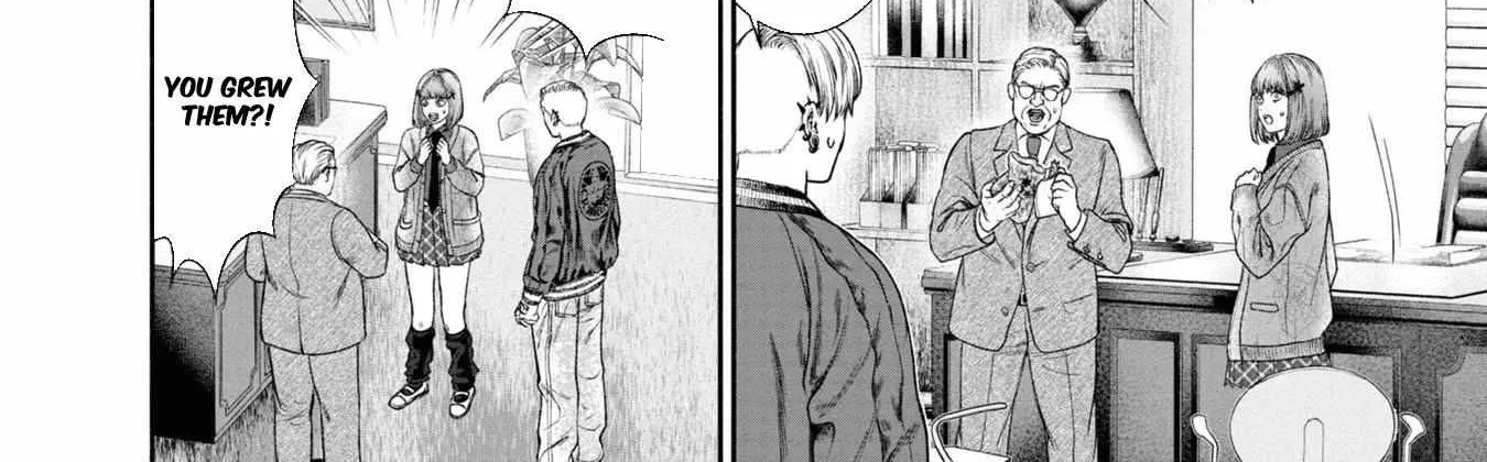 Mirukarani Ayashii Futari Zinmanga X Chapter 12 Page 5